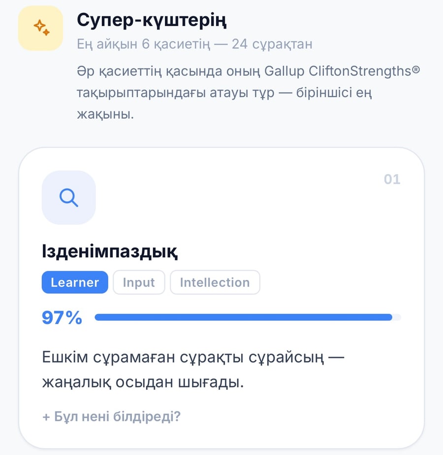 Есептің көрінісі — 5-сурет